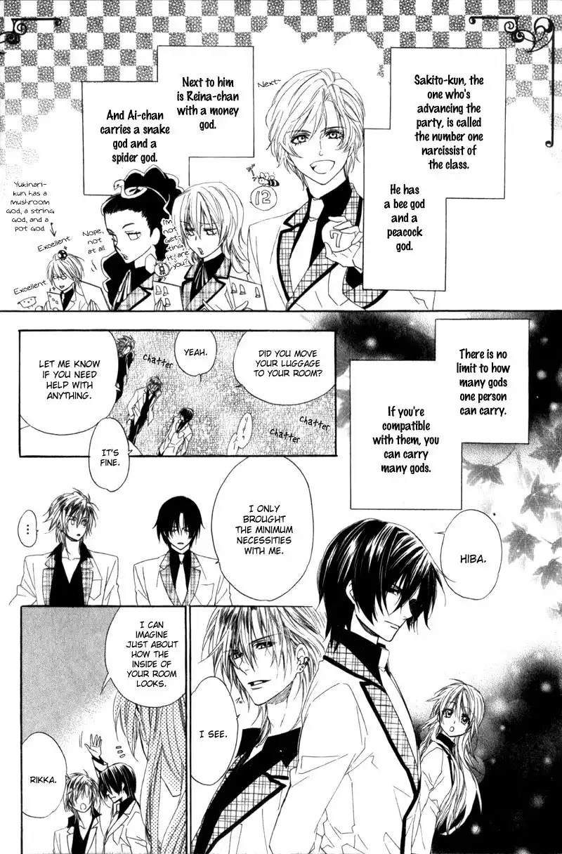 Kami-sama Gakuen @ Armeria Chapter 4 20